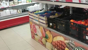 Кам Маркет - Сутјеска Бб