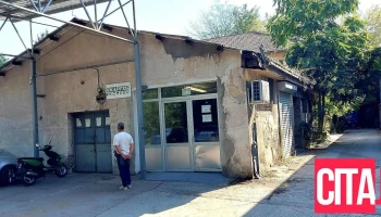 Карго експрес - Ист Гејт - Скопје