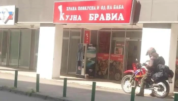Кујна Бравиа - Скопје