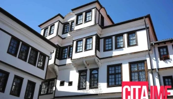 Куќата на Робевци - Охрид