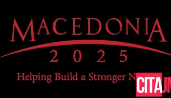 Македонија2025 - Скопје 1000