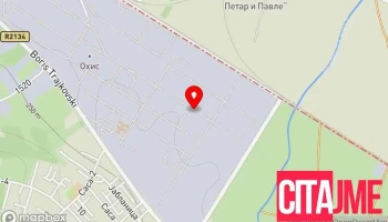 Макмера - Скопје