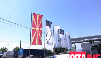 Ман Импортер Македонија - Илинден