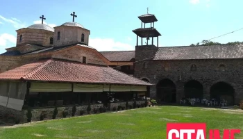Манастир „Свети Јован Крстител“ Слепченски Манастир - Slepche