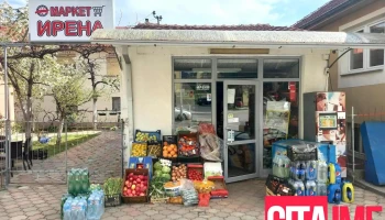 Маркет Ирена Дооел - Прилеп 7500