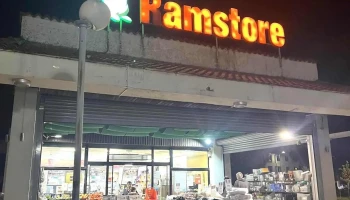 Маркет Рамстор - Охрид 6000