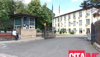 Мвр Струмица - Струмица