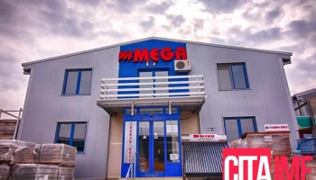 Мега Куманово - Куманово
