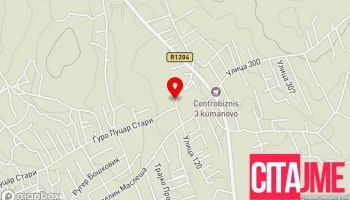 Митевски - Ajduška Češma