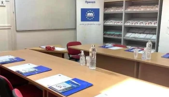 Младински Совет Прилеп - Прилеп