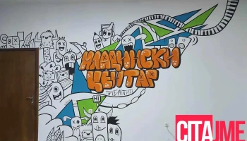 Младински Центар Пробиштип - Пробиштип