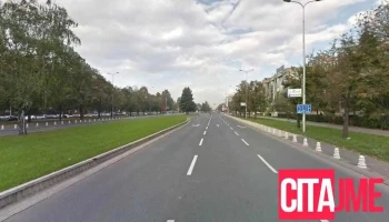 Моја Фармација - Скопје