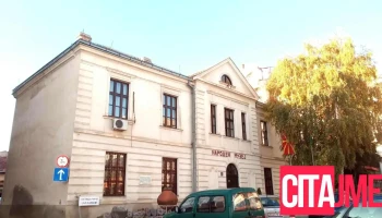 Народен Музеј - Свети Николе
