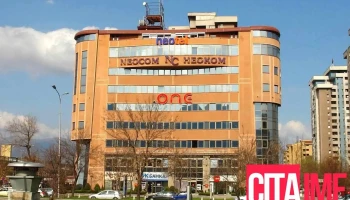 Неоком - Скопје