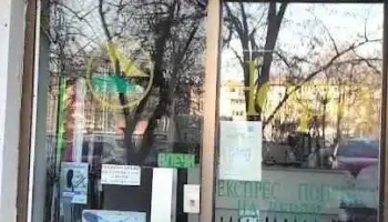 Нора 1 - Скопје