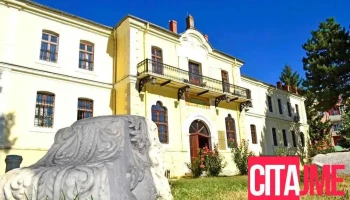 Ну Завод и Музеј Битола - Bitola 7000