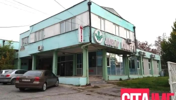 Обработување на дрво Јавор Комерц - Скопје