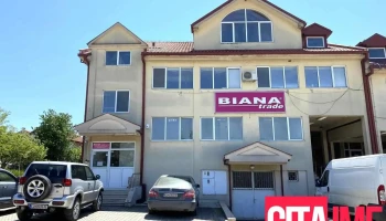 Обувки „Biana Trade” - 1300