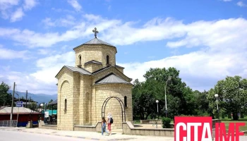 Одделение за катастар на недвижности Струга - Boro Kalajdžiski