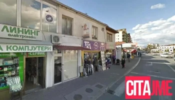Омега Фарм - Скопје