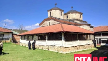 Општина Демир Хисар - North Macedonia