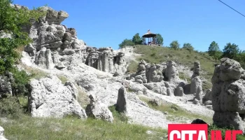Општина Кратово - North Macedonia