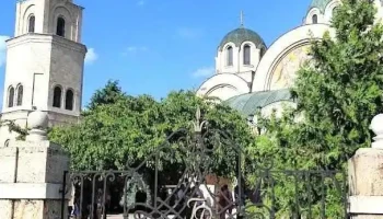Општина Радовиш - North Macedonia