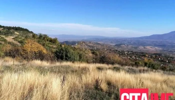 Општина Сопиште - North Macedonia