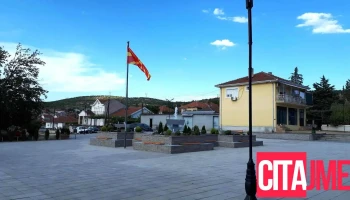 Општина Чашка - Администрација - Чашка