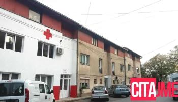 Општинска организација на Црвен Крст Радовиш - Маршал Тито