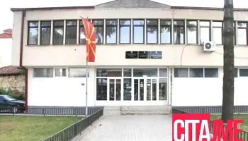 Основен суд Кичево - Кичево