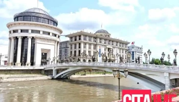 Основно јавно обвинителство за гонење на организиран криминал и корупција на Република Македонија - North Macedonia