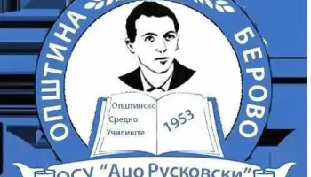 Осу 