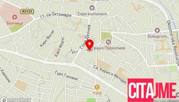 Паневски и синови - Куманово