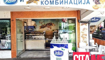 Пекара Булевар - Булевар Македонски Просветители