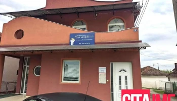 Пзу Д-р. Додевска - Јурумлери