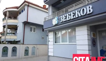Пзу Зебеков - Струмица - Струмица