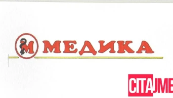 Пзу Медика - Тетово