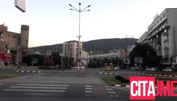 Пошта 1 - Скопје