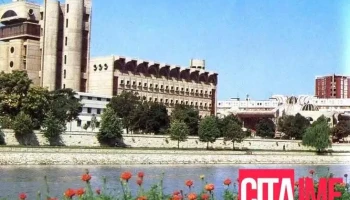 Пошта на Македонија - Гтц - Скопје