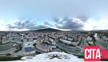 Пошта на Северна Македонија - Бит Пазар - Скопје