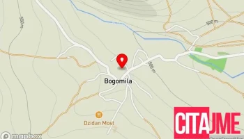 Пошта на Северна Македонија - Богомила - Bogomila