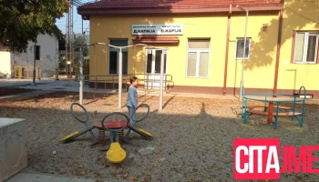 Пошта на Северна Македонија - Демир Капија - Демир Капија