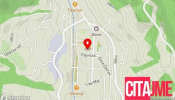 Пошта на Северна Македонија - Македонска Каменица - Makedonska Kamenitsa