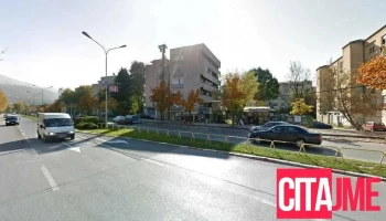 Пошта на Северна Македонија - Охрид