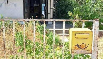 Пошта на Северна Македонија - Петровец - Петровец