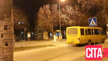 Пошта на Северна Македонија - Прилеп 7513 - Прилеп