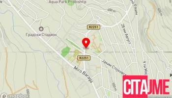 Пошта на Северна Македонија - Пробиштип - Пробиштип