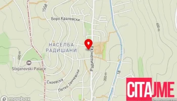 Пошта на Северна Македонија - Радишани - Радишани