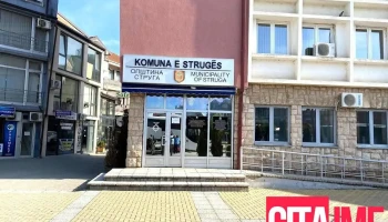 Пошта на Северна Македонија - Струга